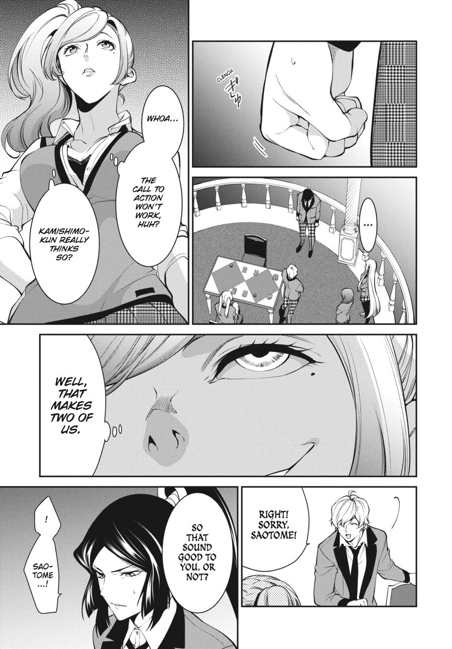 Kakegurui Twin chapter 45 page 21