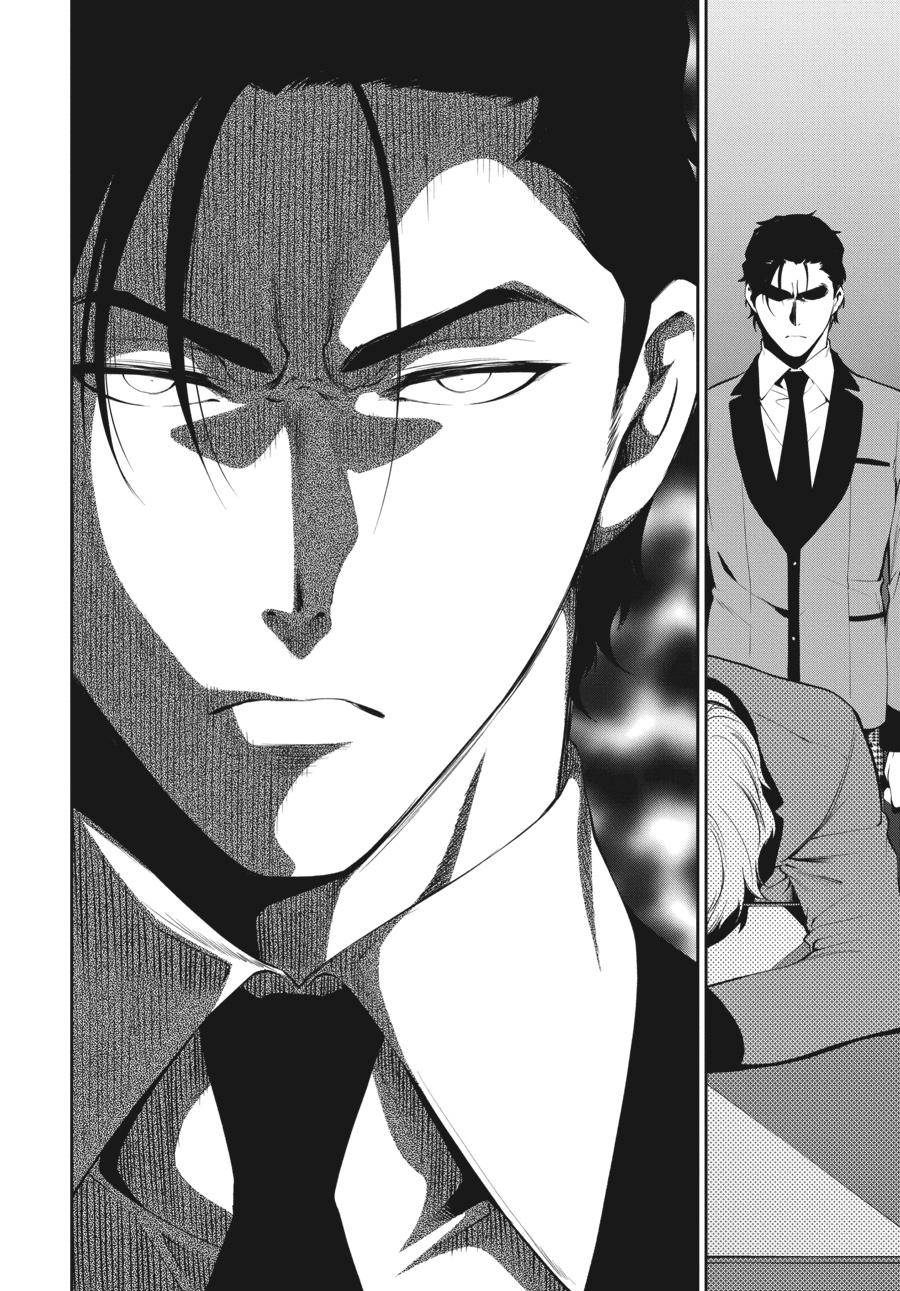 Kakegurui Twin chapter 46 page 16