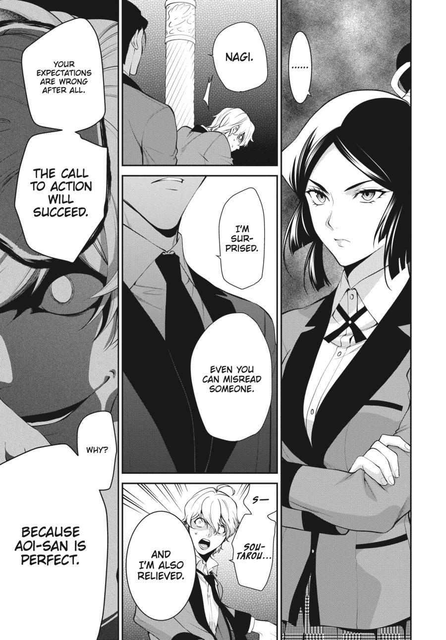 Kakegurui Twin chapter 46 page 17