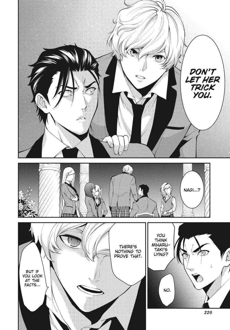 Kakegurui Twin chapter 47 page 30