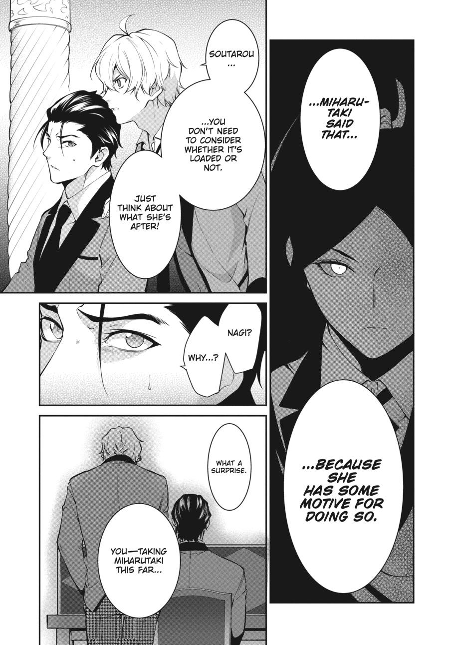 Kakegurui Twin chapter 47 page 31