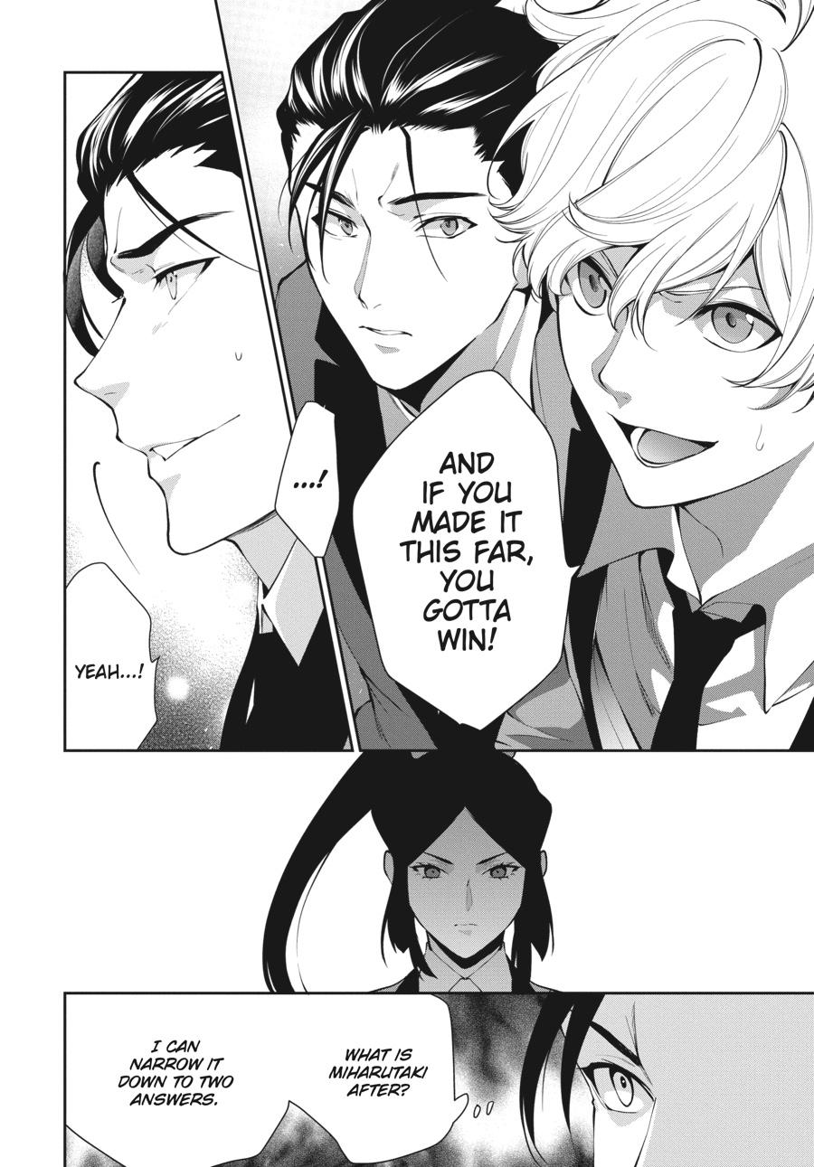 Kakegurui Twin chapter 47 page 32