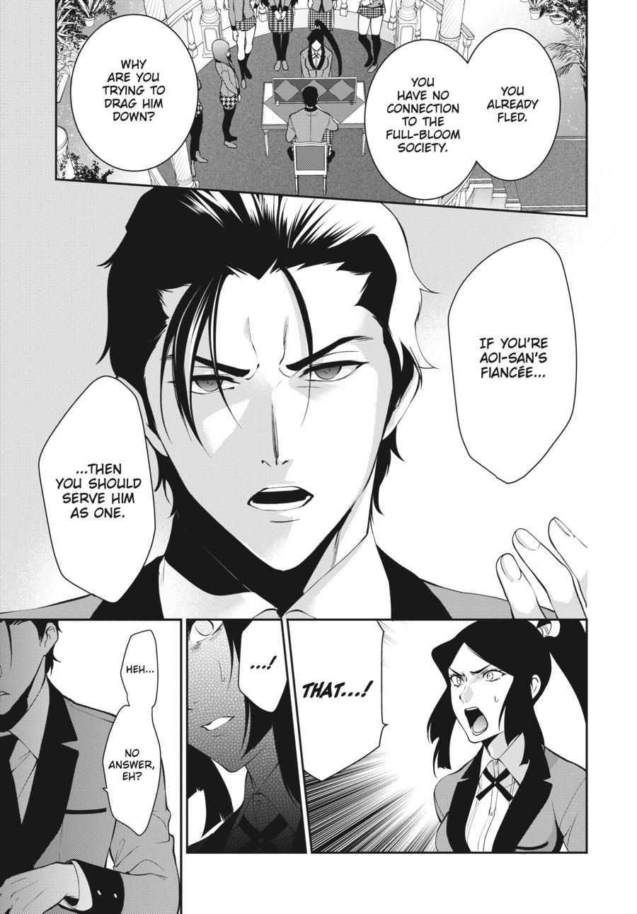 Kakegurui Twin chapter 47 page 7