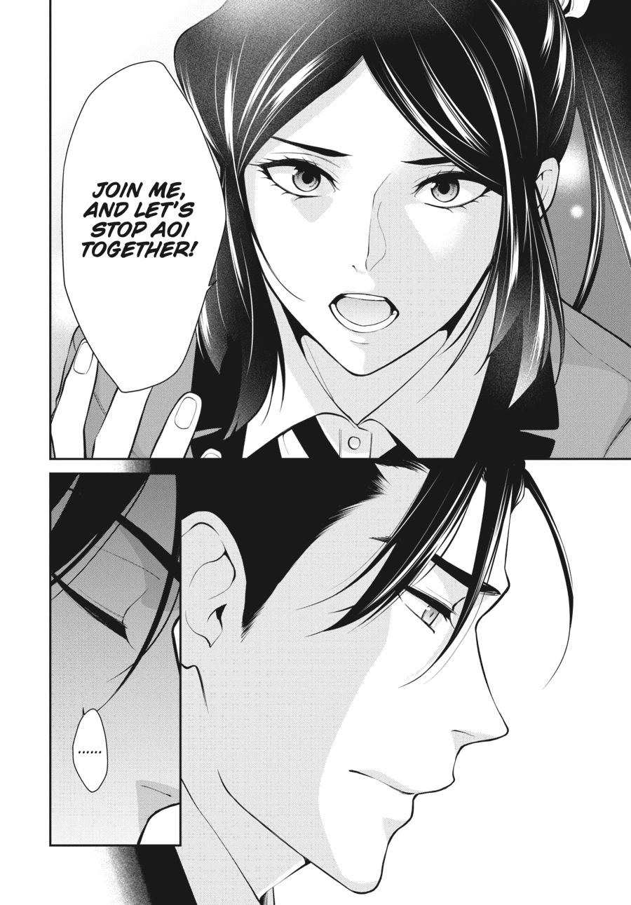 Kakegurui Twin chapter 48 page 14