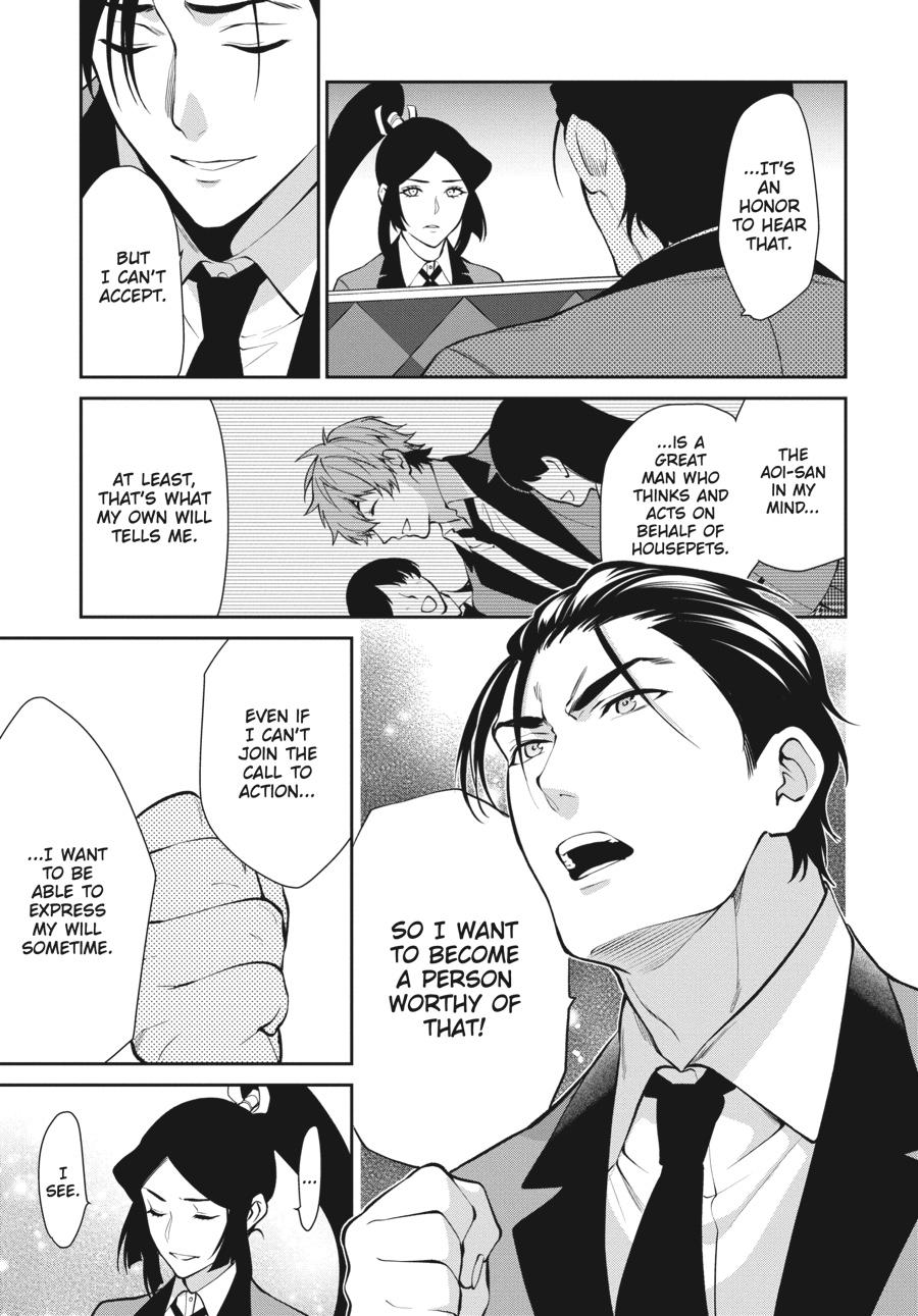 Kakegurui Twin chapter 48 page 15