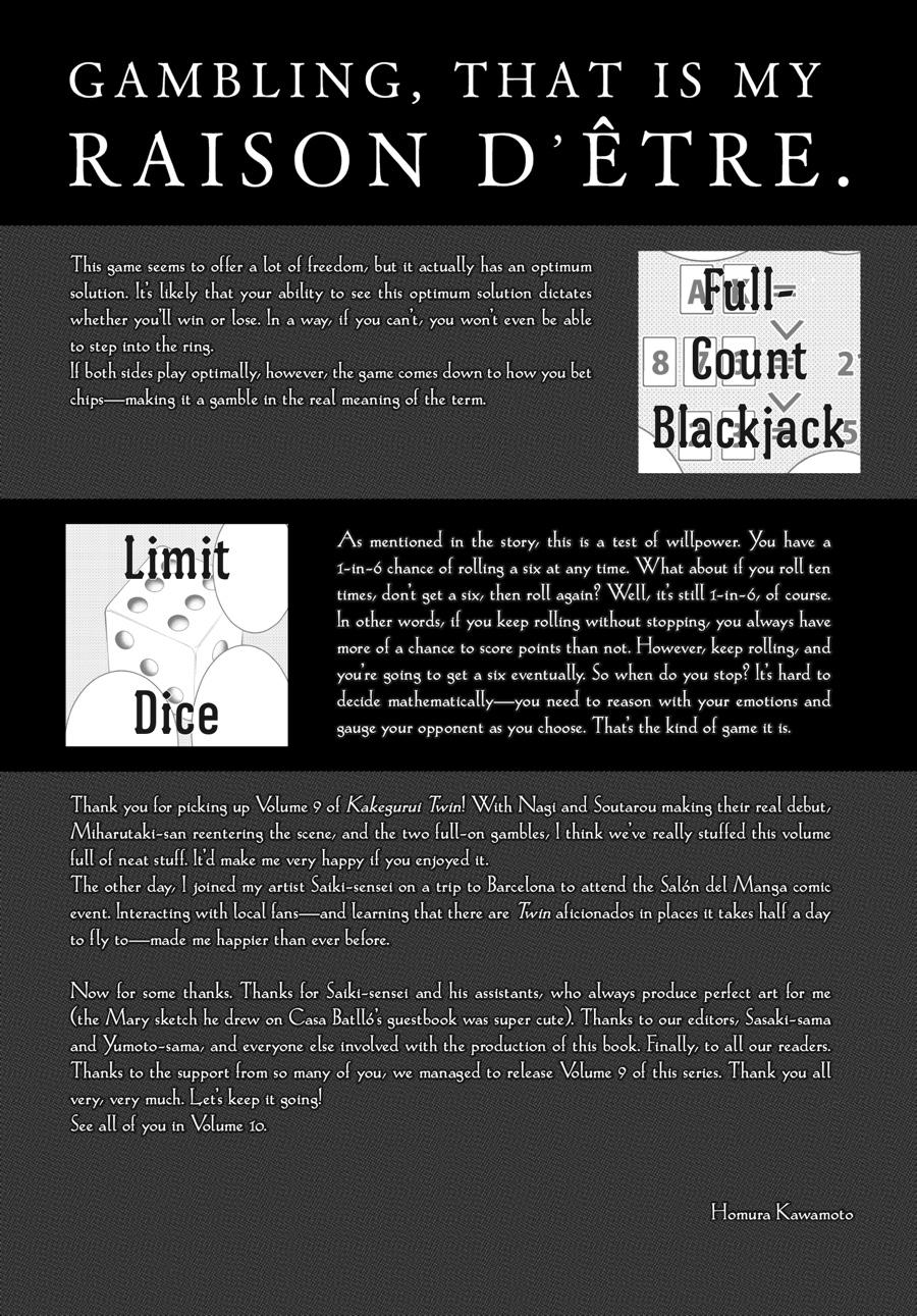 Kakegurui Twin chapter 48 page 37