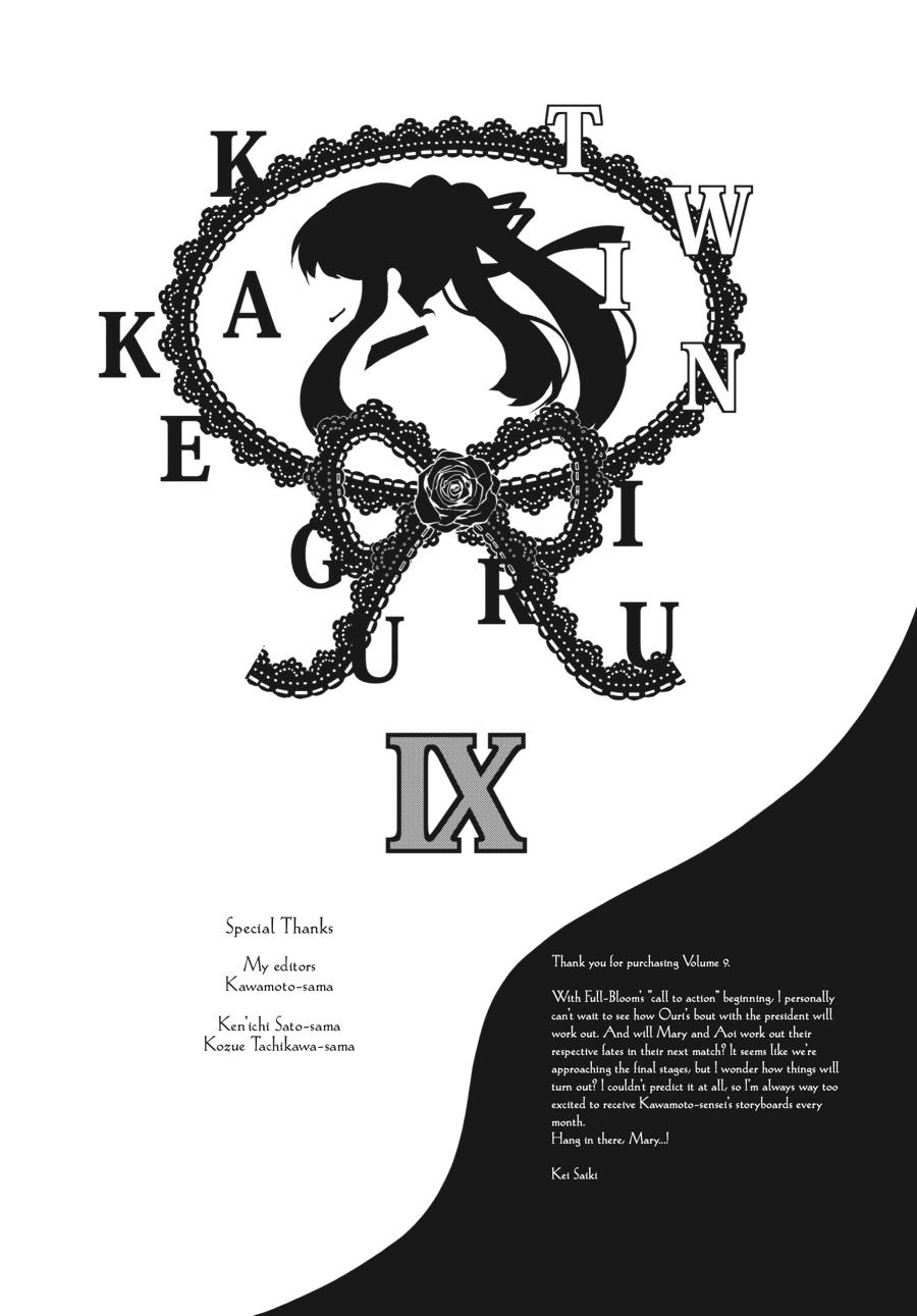 Kakegurui Twin chapter 48 page 38