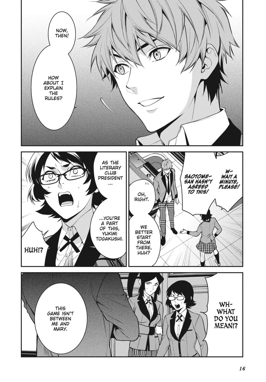 Kakegurui Twin chapter 49 page 17