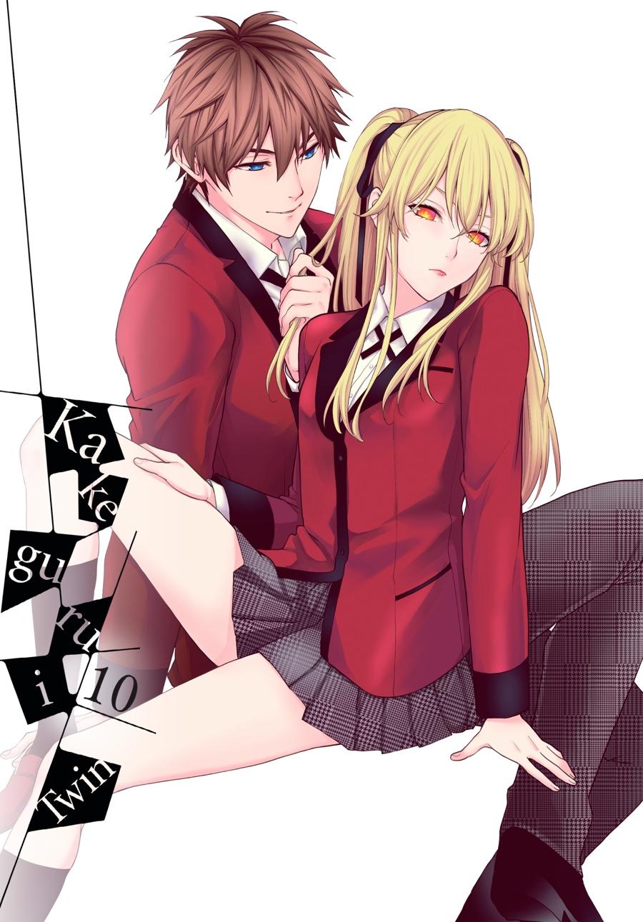 Kakegurui Twin chapter 49 page 2