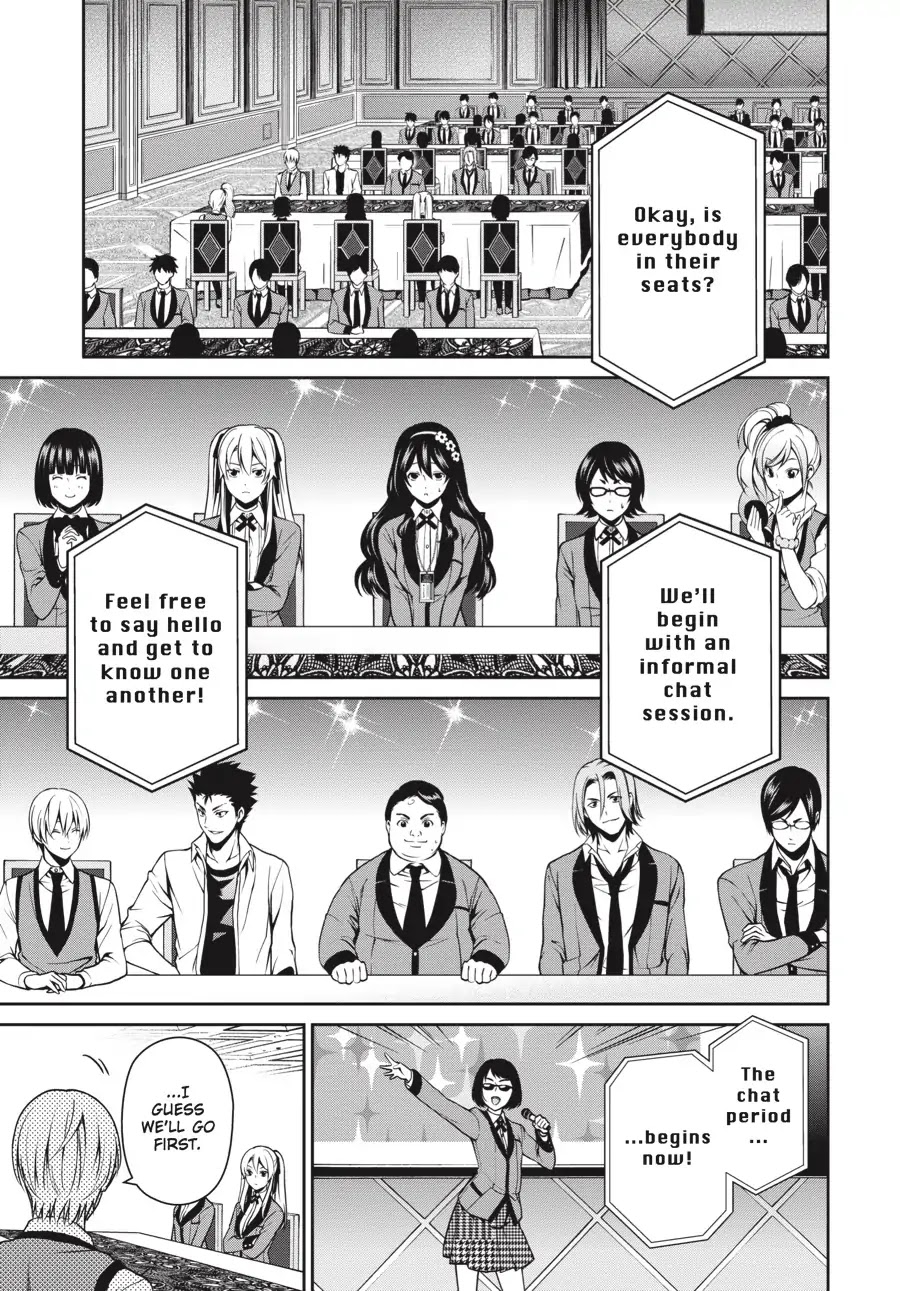 Kakegurui Twin chapter 5 page 3