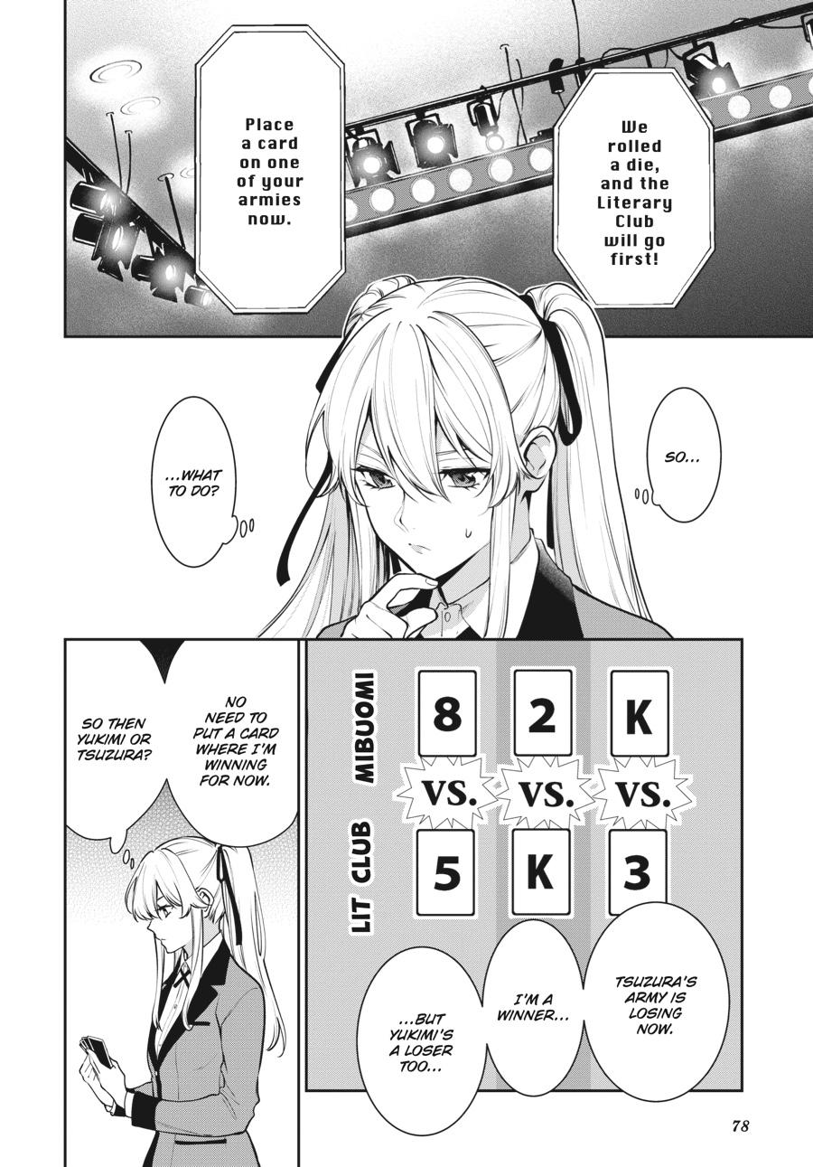 Kakegurui Twin chapter 51 page 12