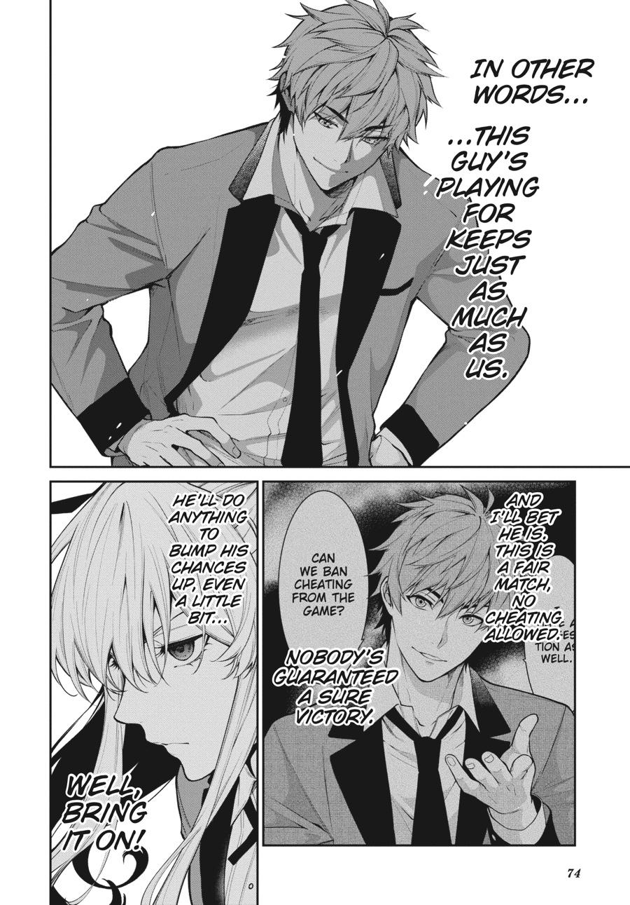 Kakegurui Twin chapter 51 page 8