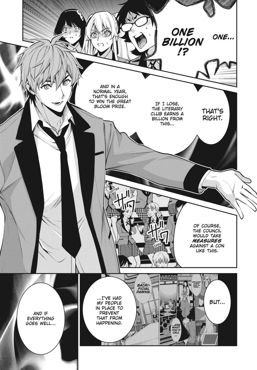 Kakegurui Twin chapter 53 page 17