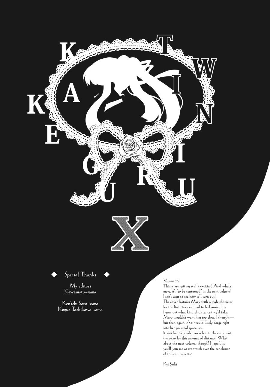 Kakegurui Twin chapter 54 page 42