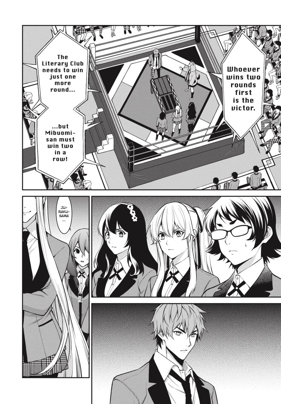 Kakegurui Twin chapter 55 page 15