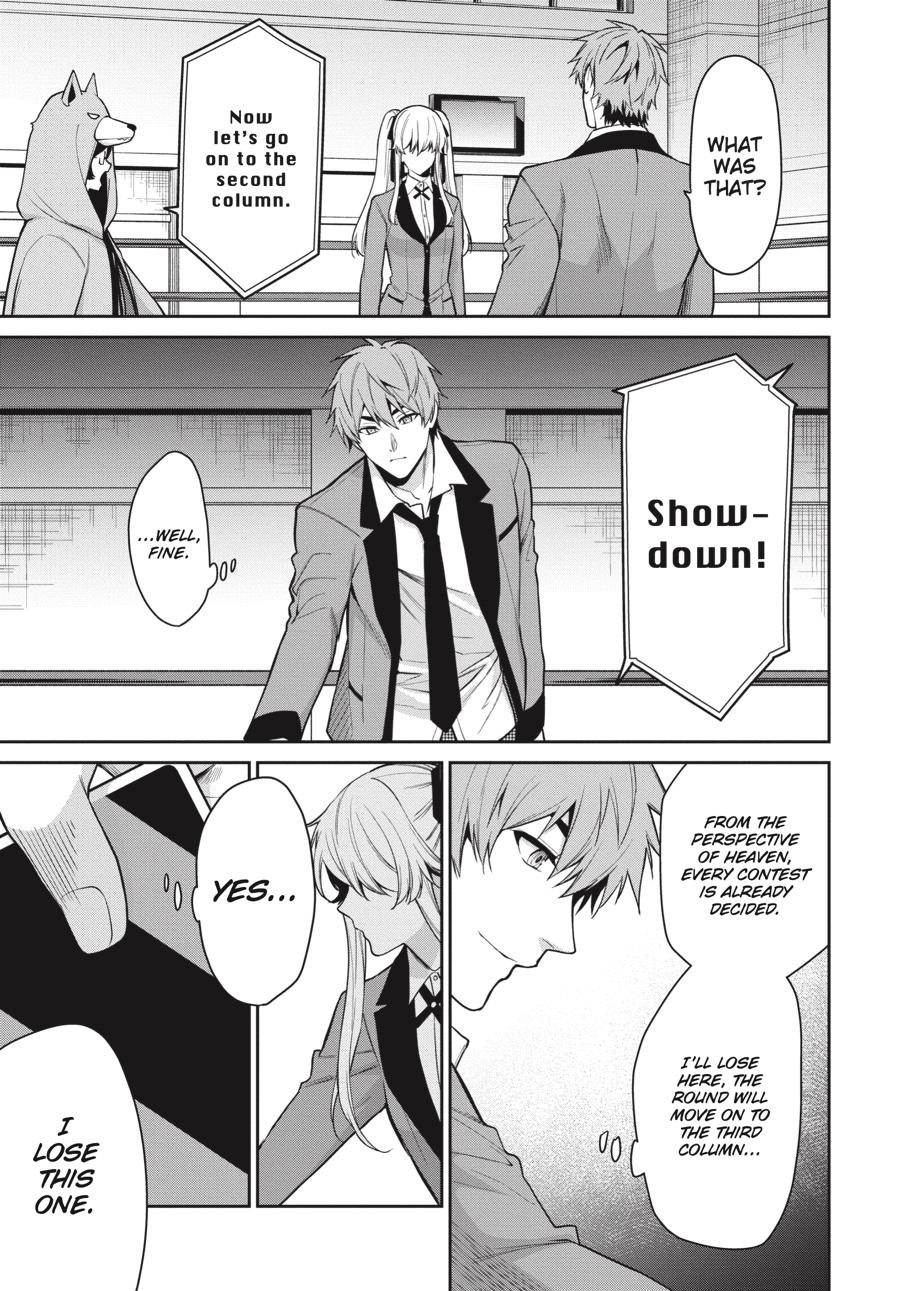 Kakegurui Twin chapter 59 page 5