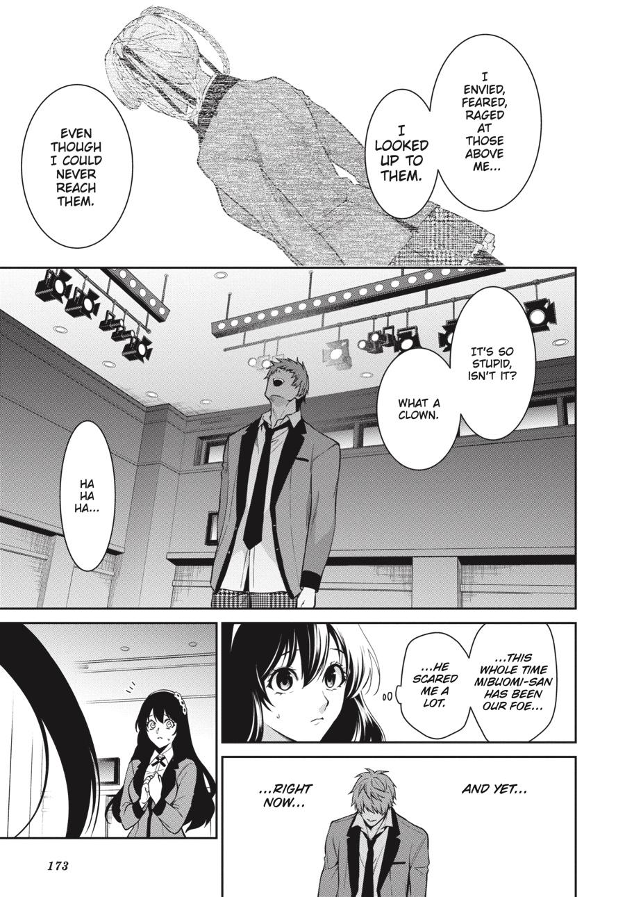 Kakegurui Twin chapter 60 page 14