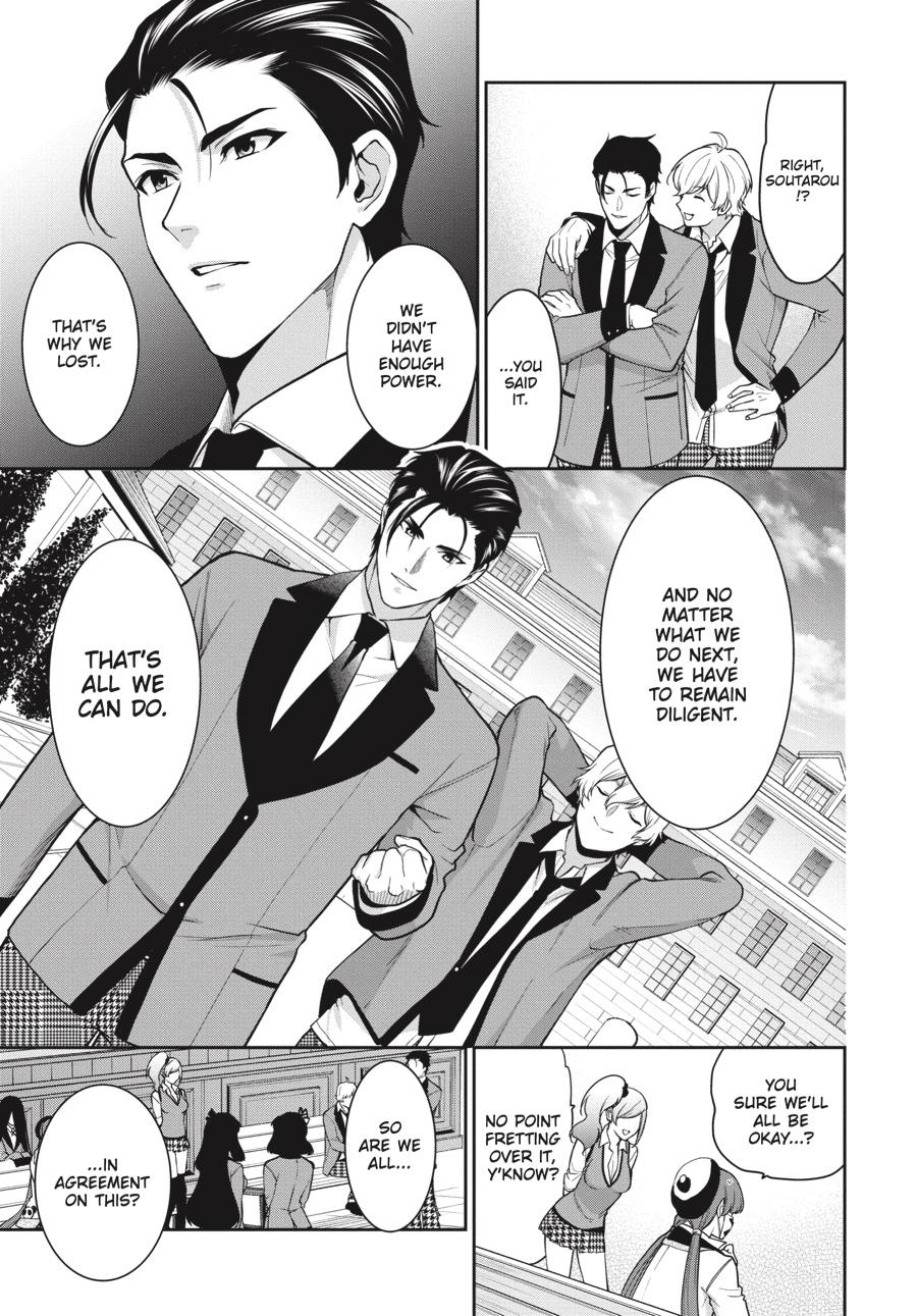 Kakegurui Twin chapter 61 page 7