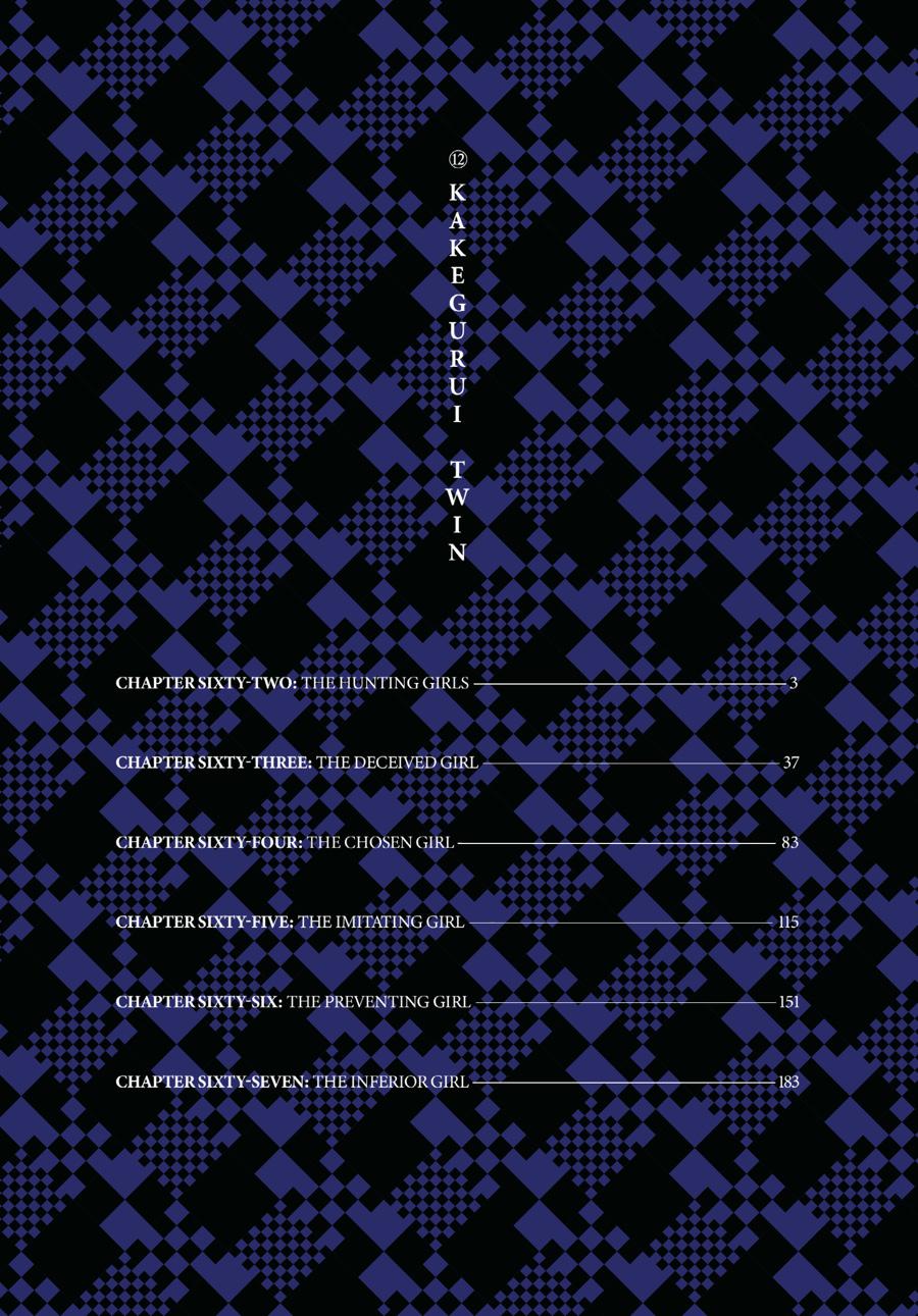 Kakegurui Twin chapter 62 page 3