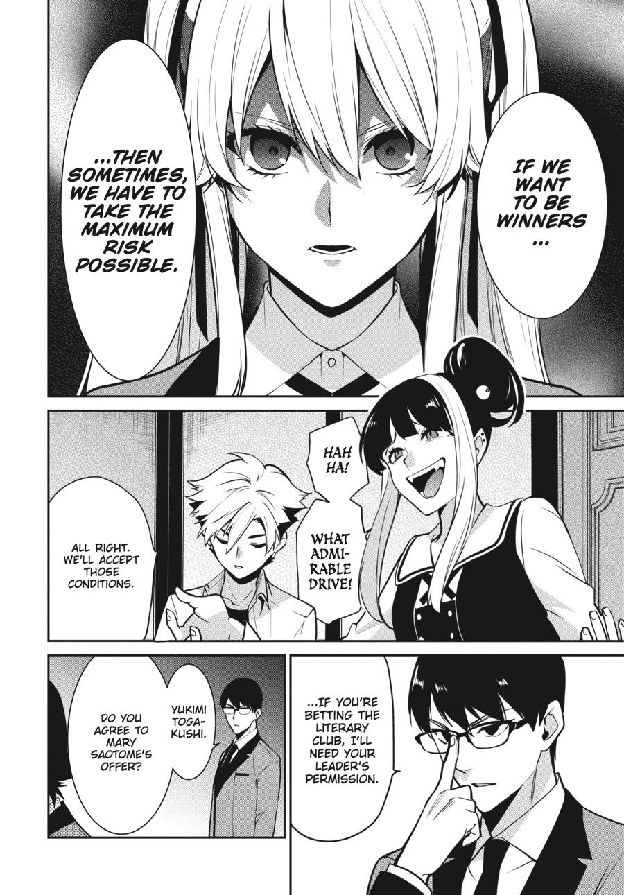 Kakegurui Twin chapter 66 page 12