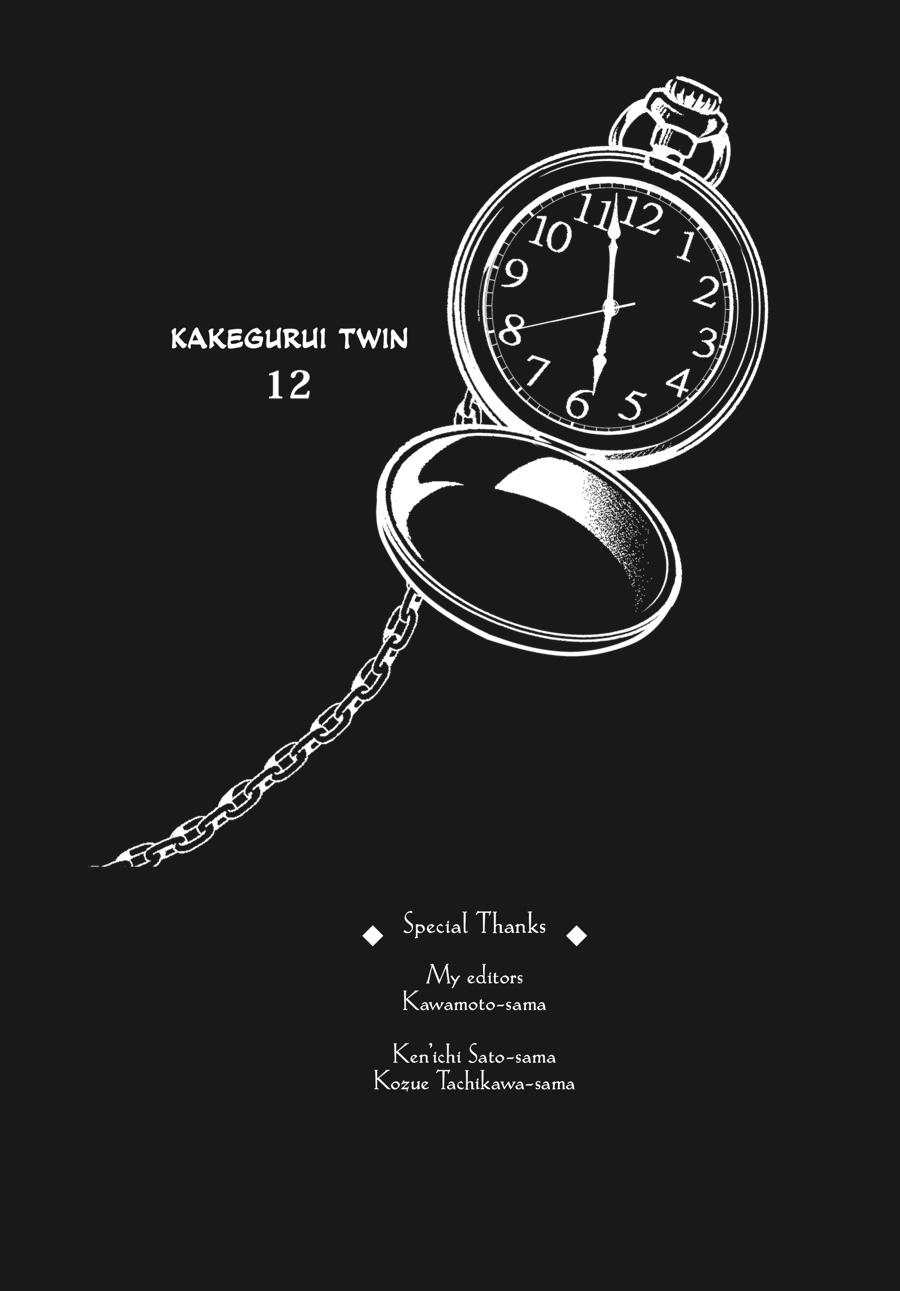 Kakegurui Twin chapter 67 page 39