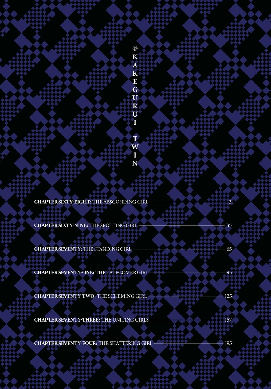 Kakegurui Twin chapter 68 page 3