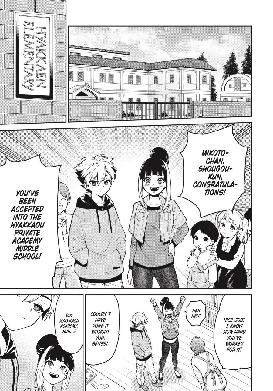 Kakegurui Twin chapter 68 page 4