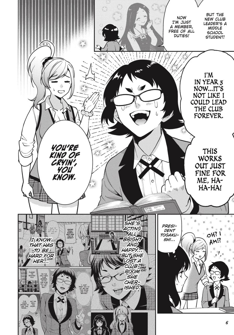 Kakegurui Twin chapter 68 page 7