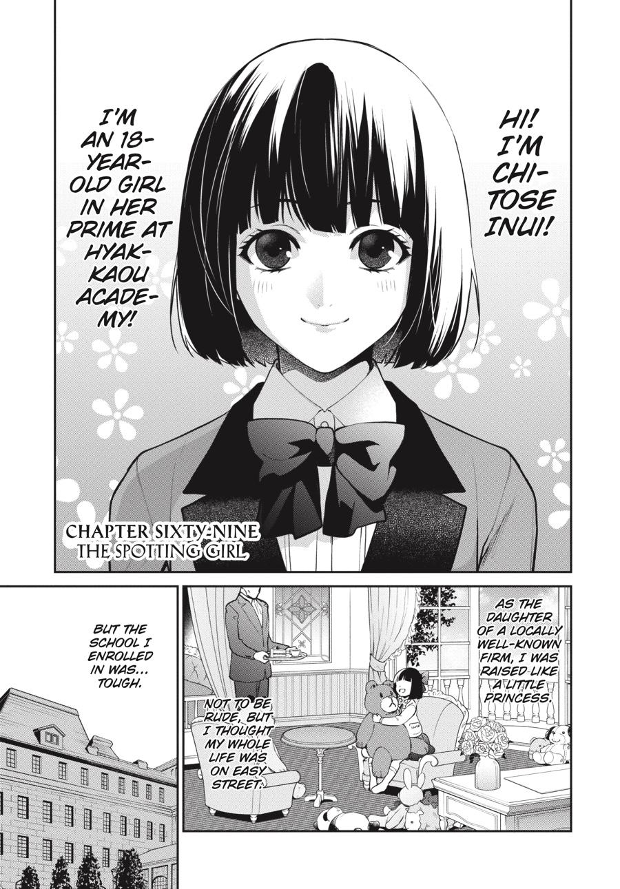 Kakegurui Twin chapter 69 page 1