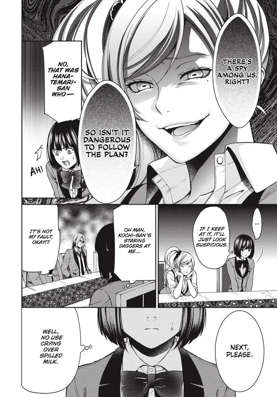 Kakegurui Twin chapter 7 page 16