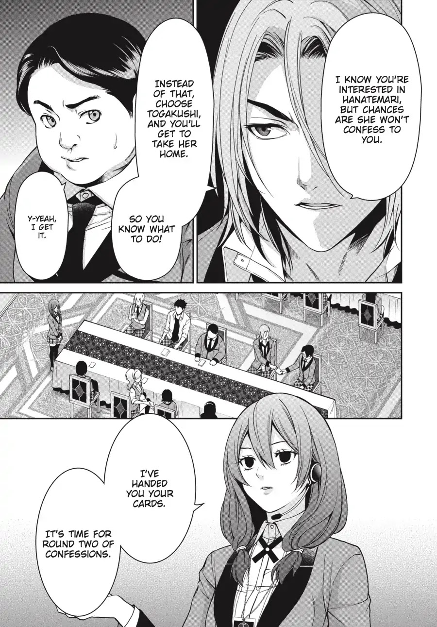 Kakegurui Twin chapter 7 page 7