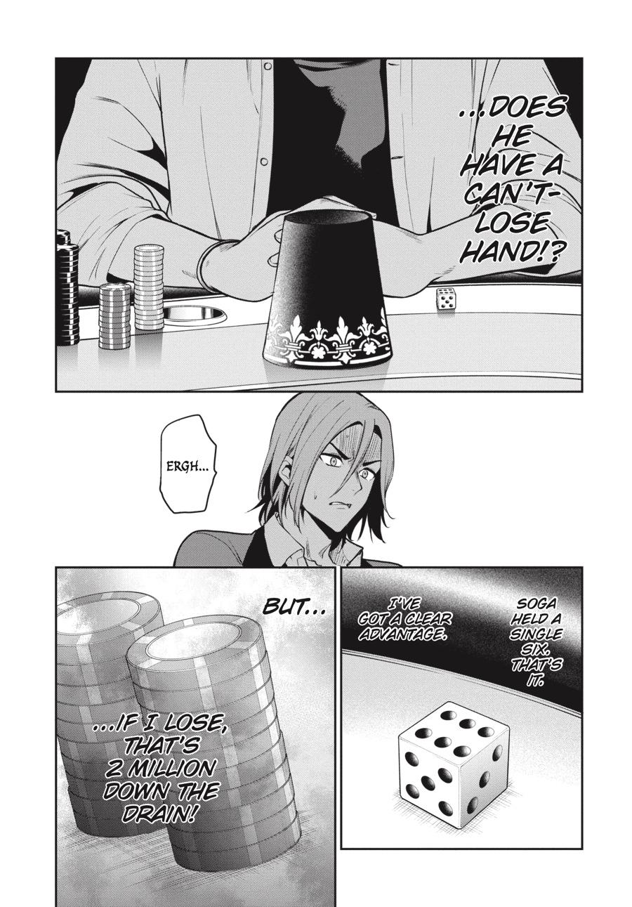 Kakegurui Twin chapter 71 page 17