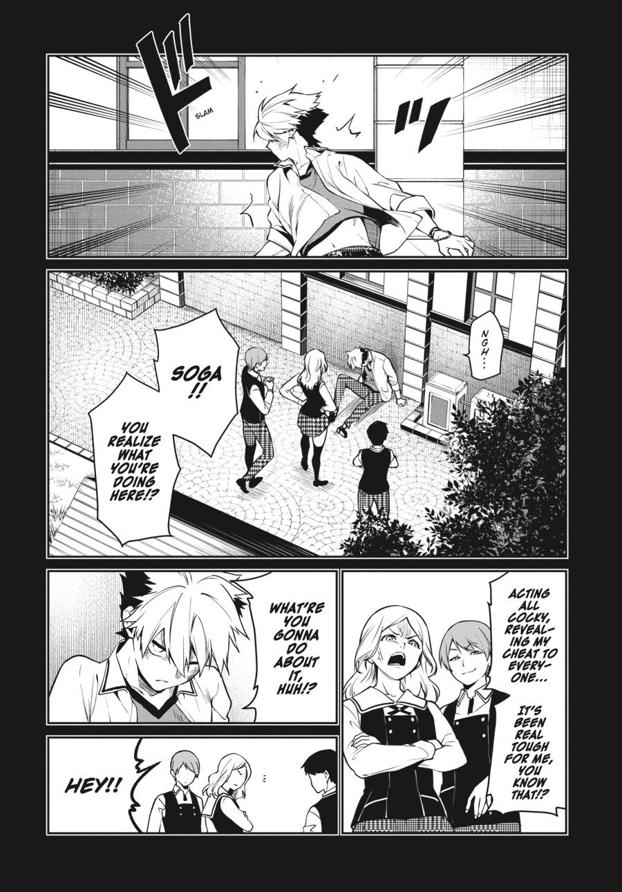 Kakegurui Twin chapter 71 page 2