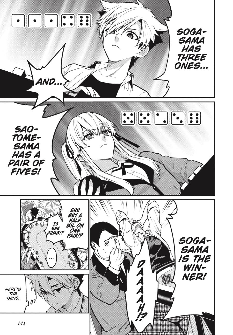 Kakegurui Twin chapter 72 page 17