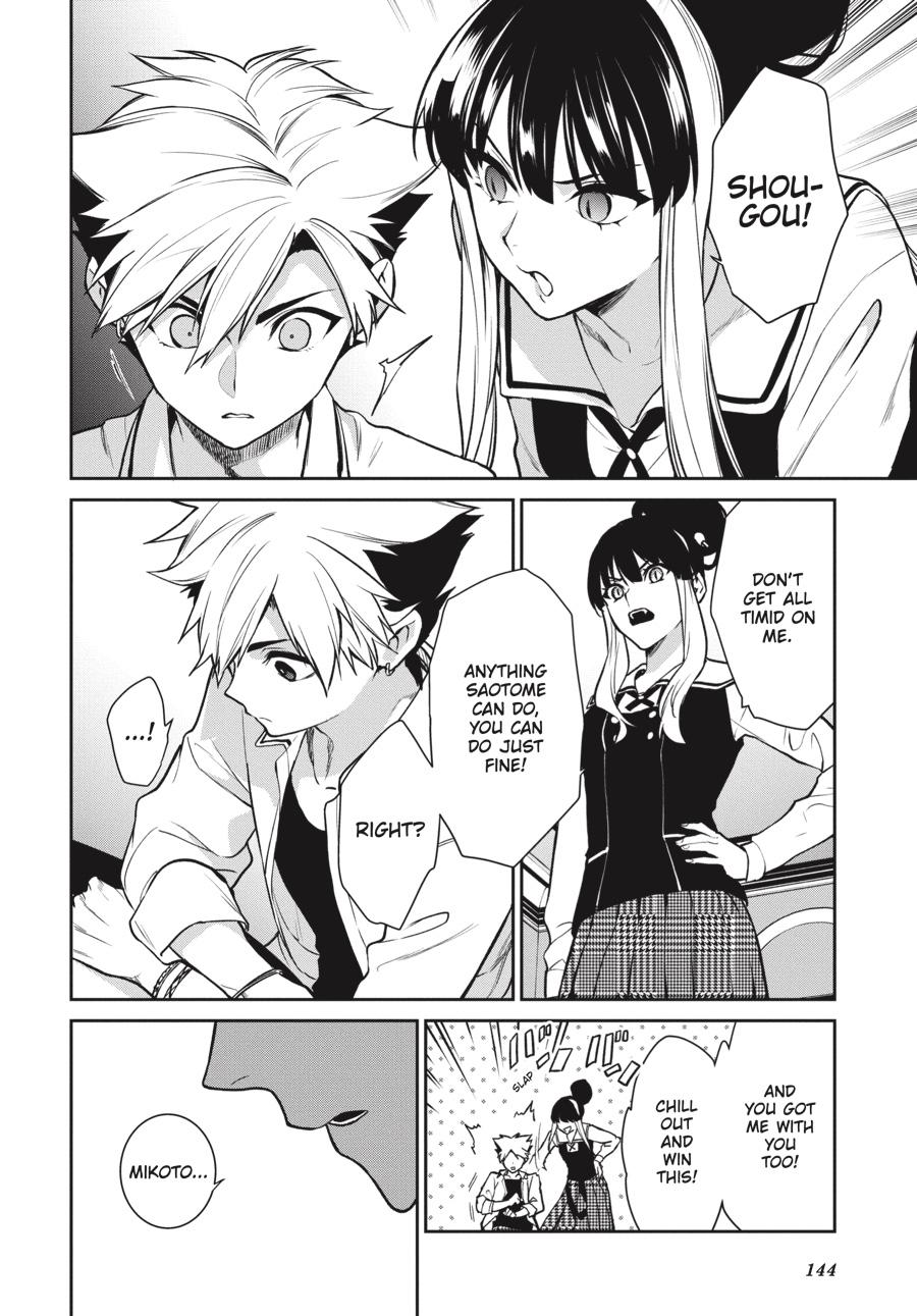 Kakegurui Twin chapter 72 page 20