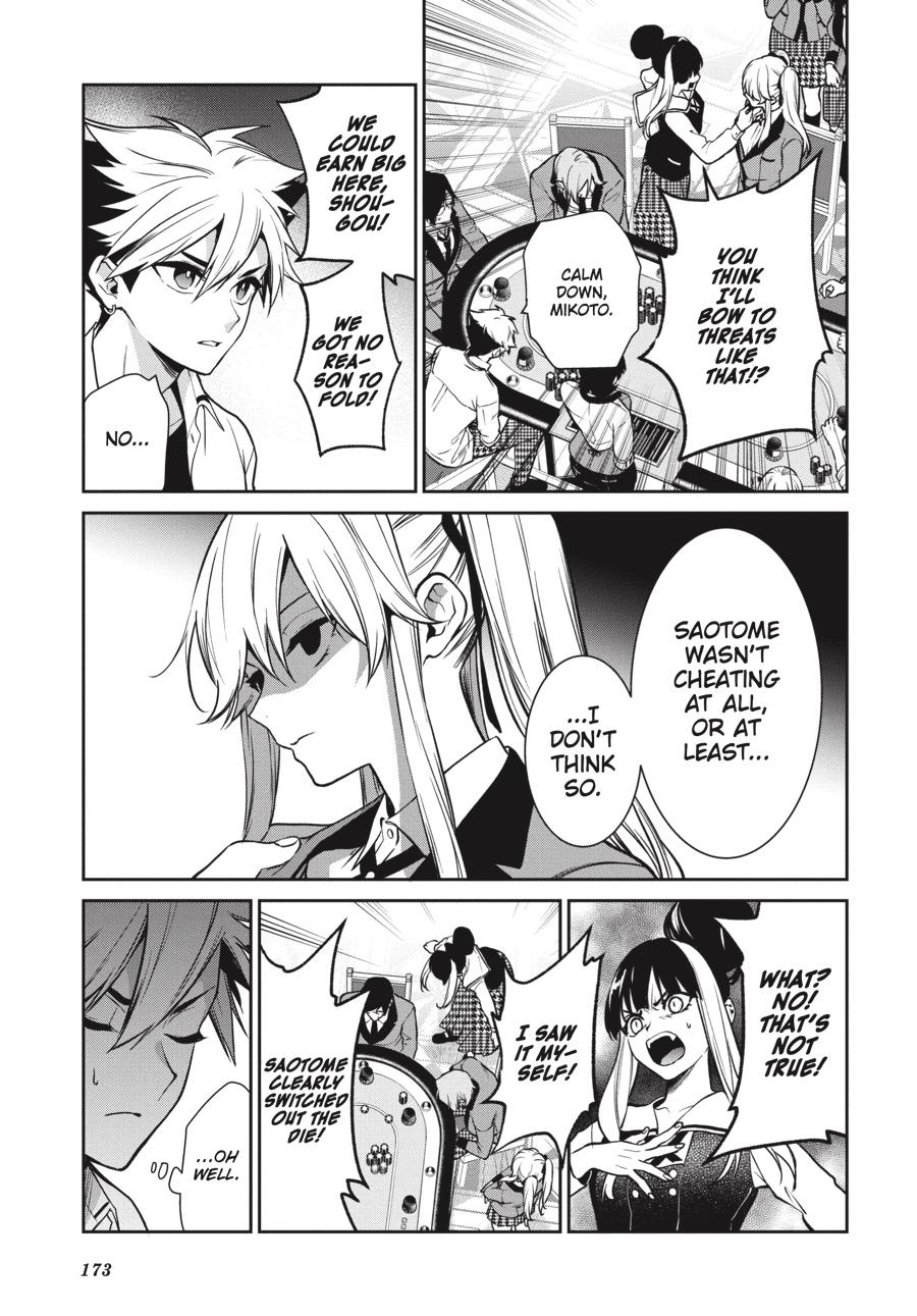 Kakegurui Twin chapter 73 page 17