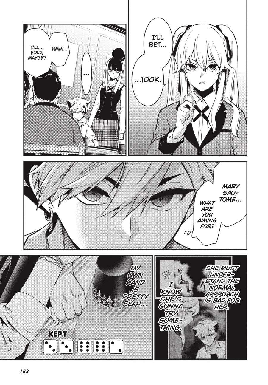 Kakegurui Twin chapter 73 page 7