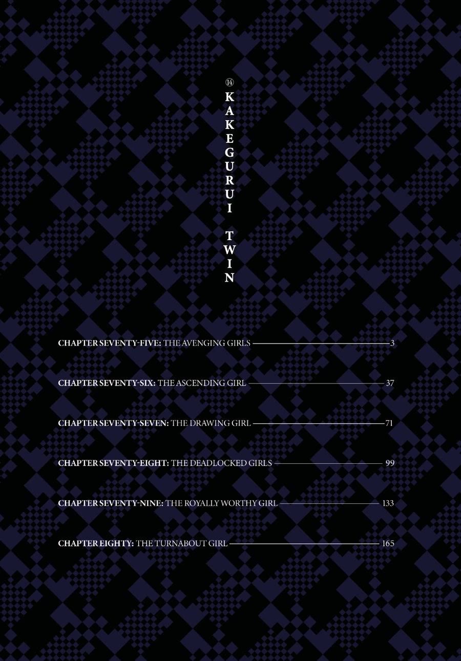 Kakegurui Twin chapter 75 page 3