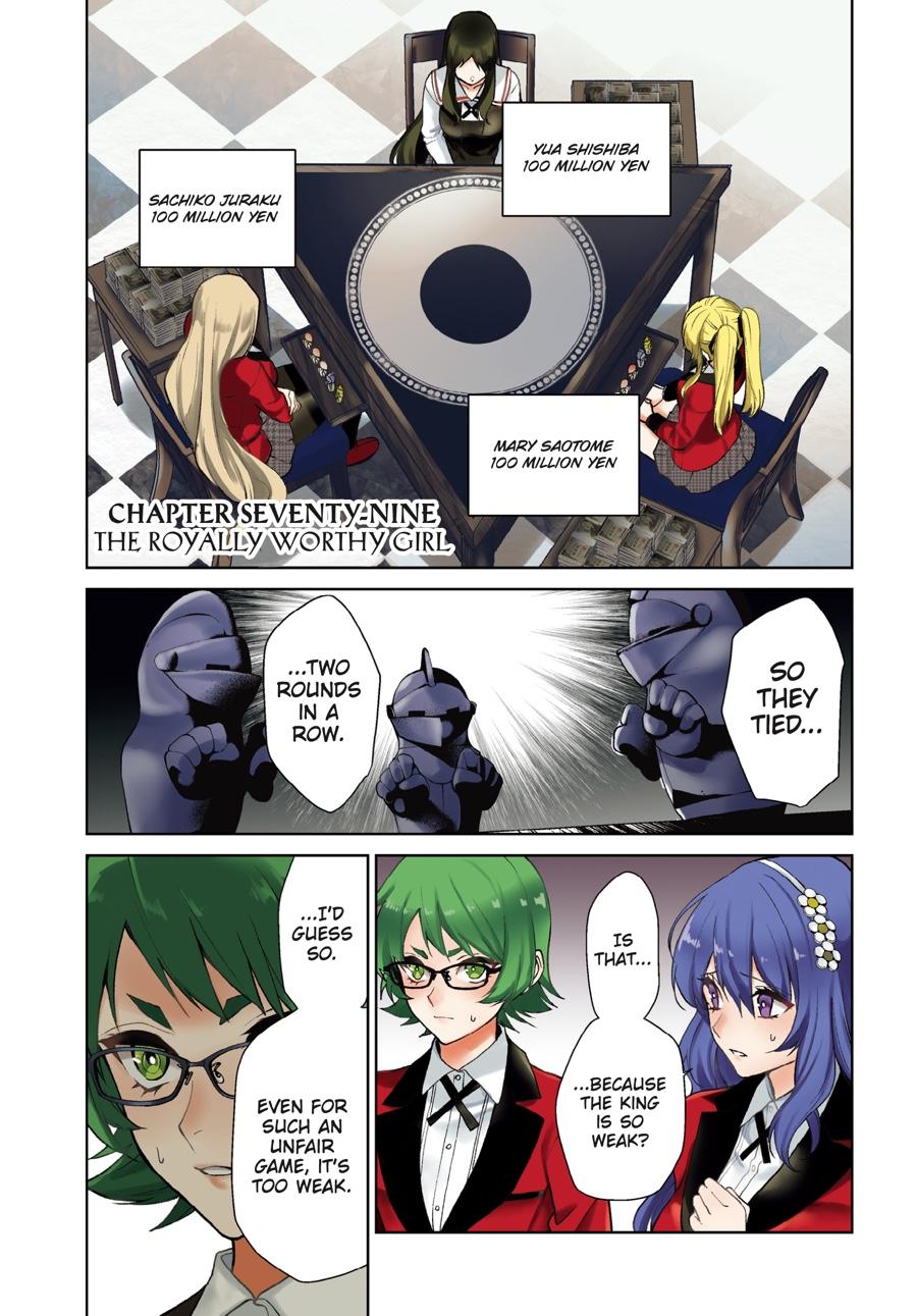 Kakegurui Twin chapter 79 page 1