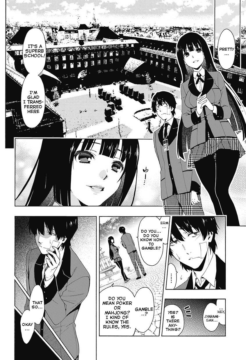 Kakegurui chapter 1 page 12