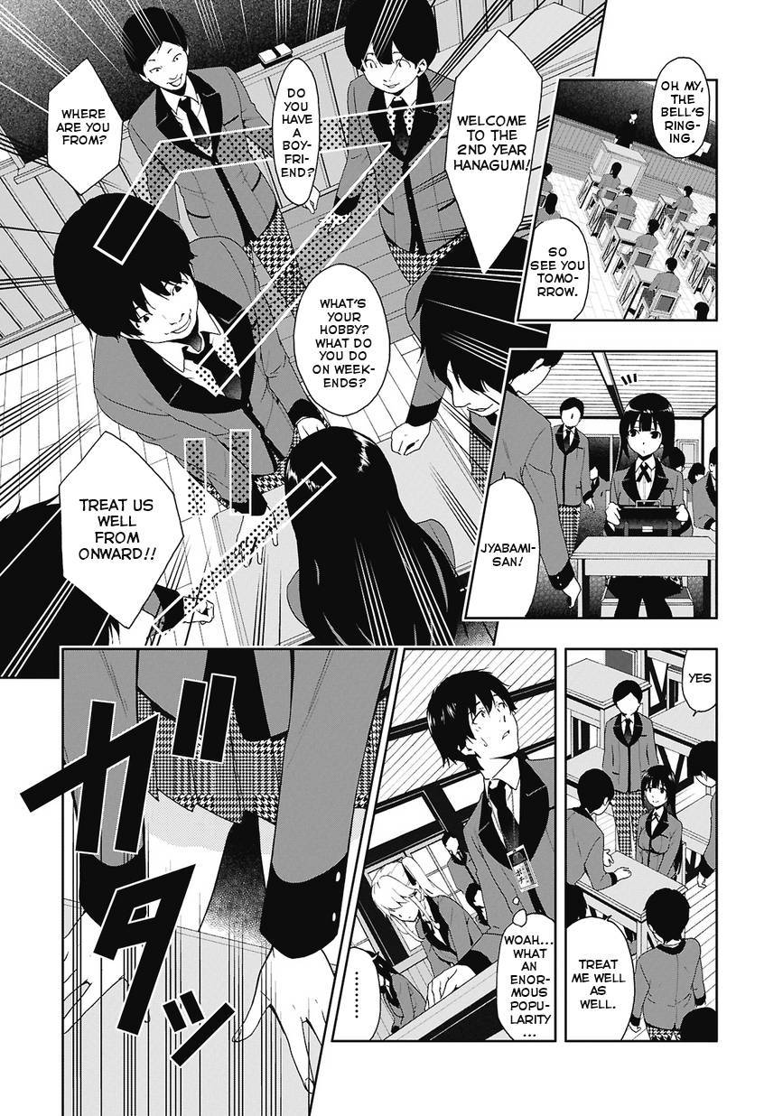 Kakegurui chapter 1 page 15