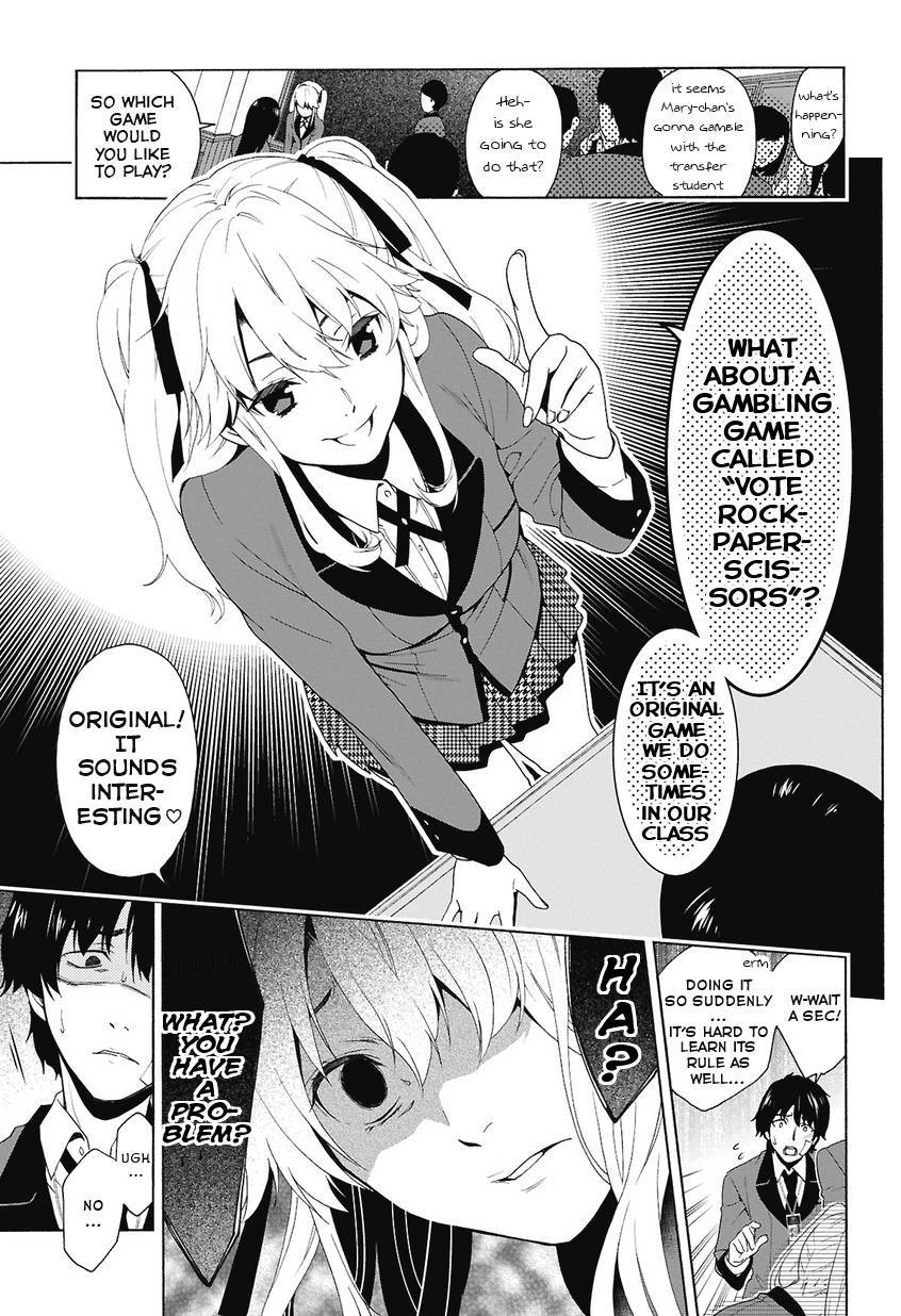 Kakegurui chapter 1 page 17