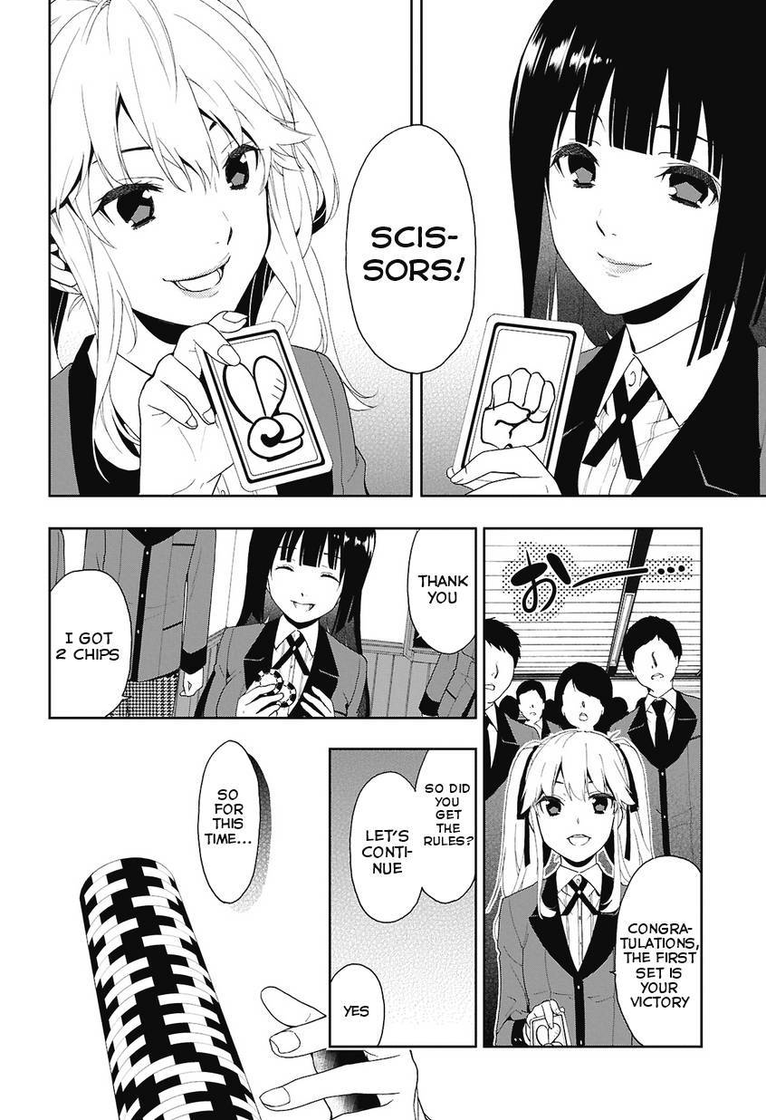Kakegurui chapter 1 page 24