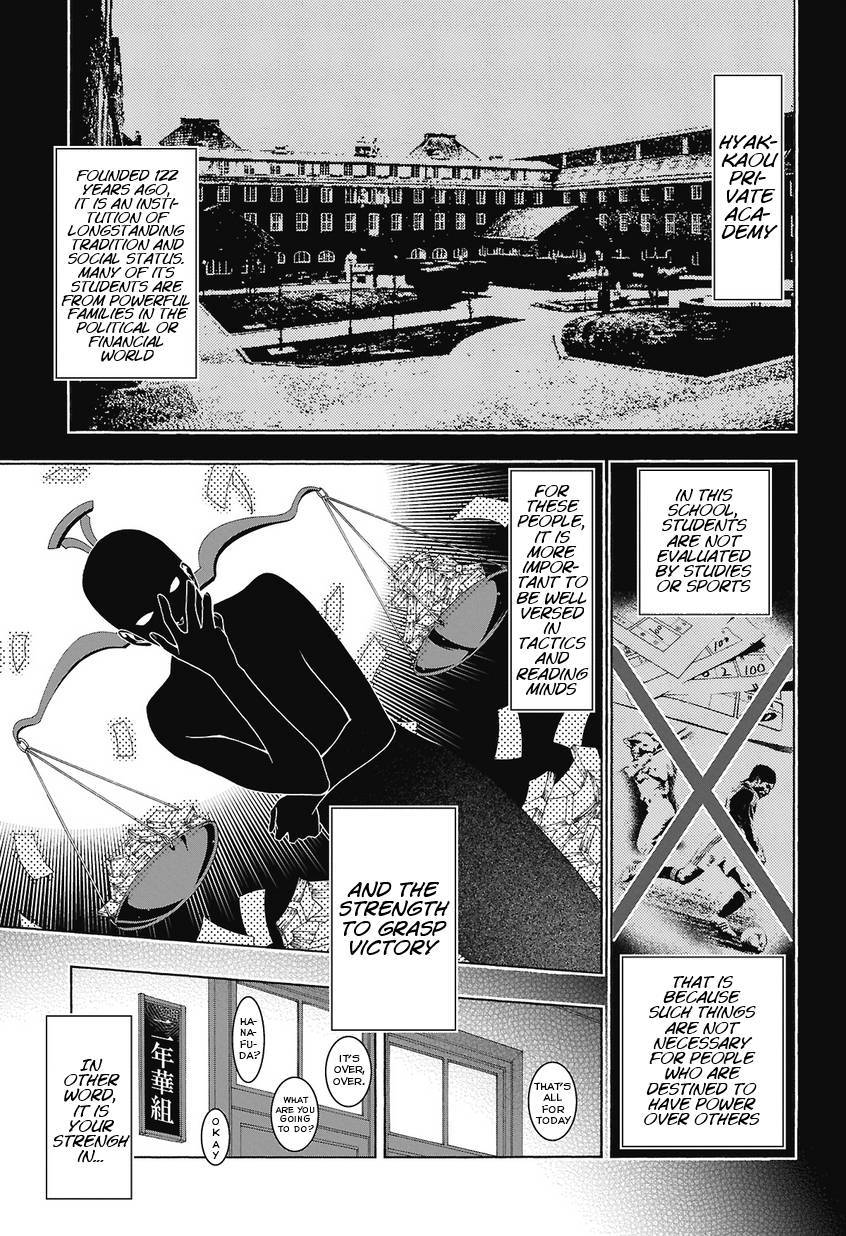 Kakegurui chapter 1 page 4