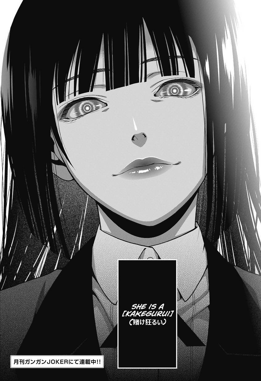 Kakegurui chapter 1 page 81