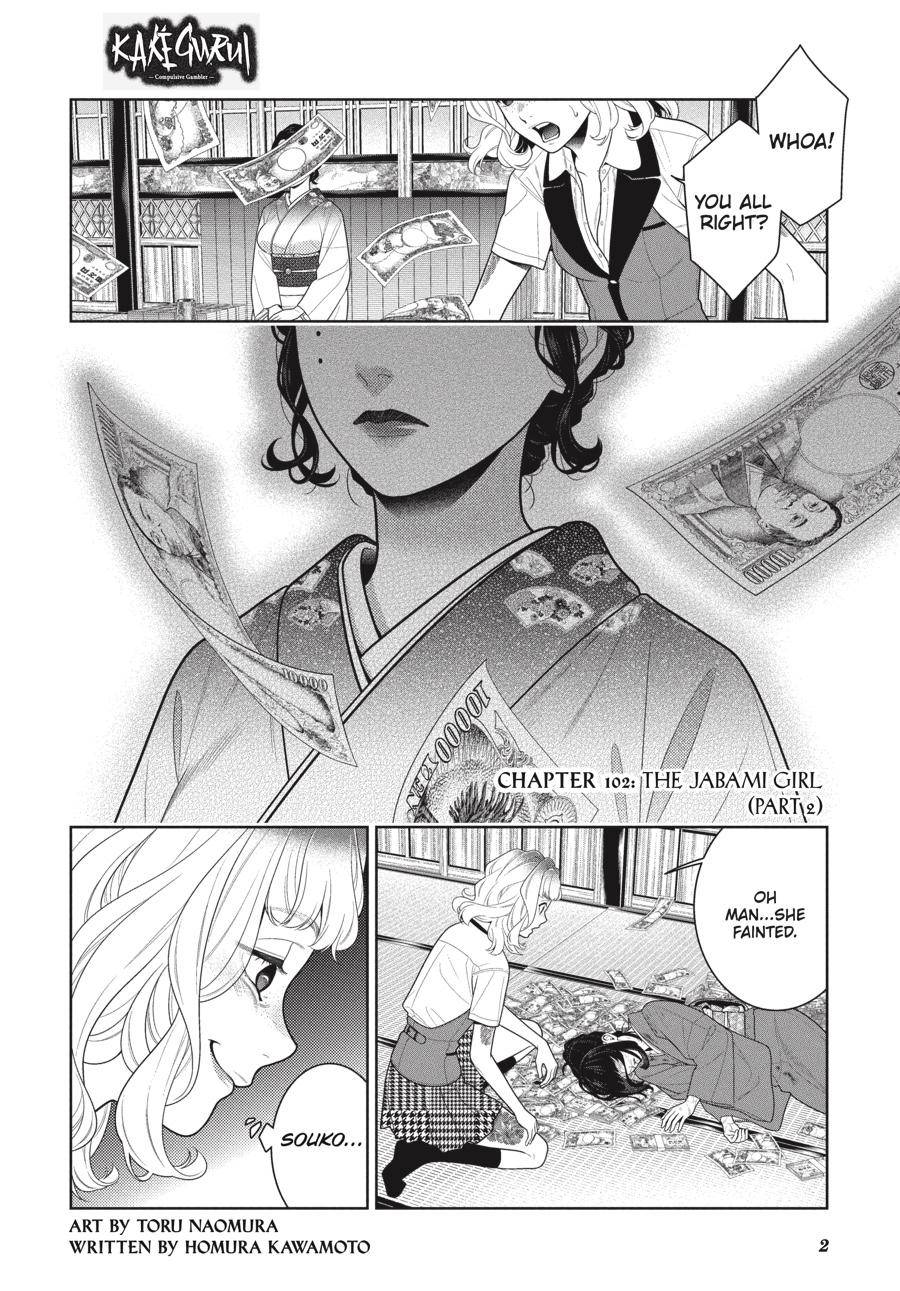 Kakegurui chapter 102.5 page 1