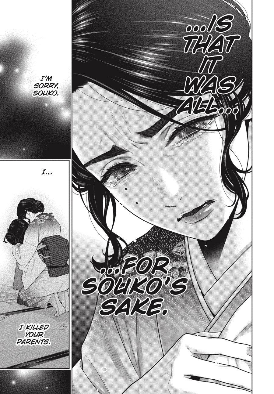 Kakegurui chapter 102.5 page 4