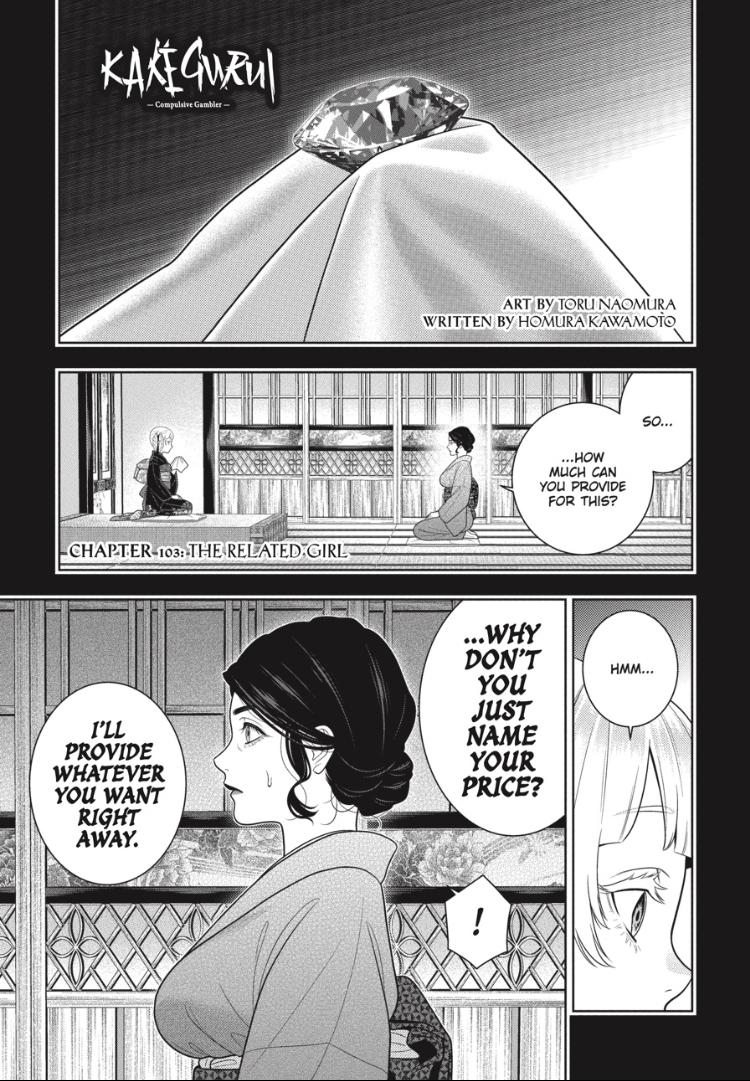 Kakegurui chapter 103 page 2