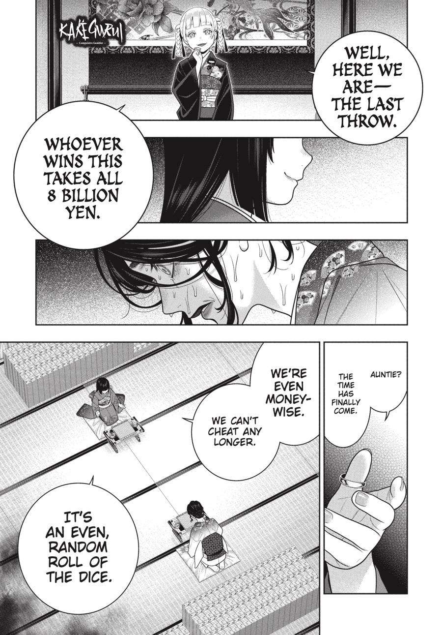 Kakegurui chapter 104.5 page 1