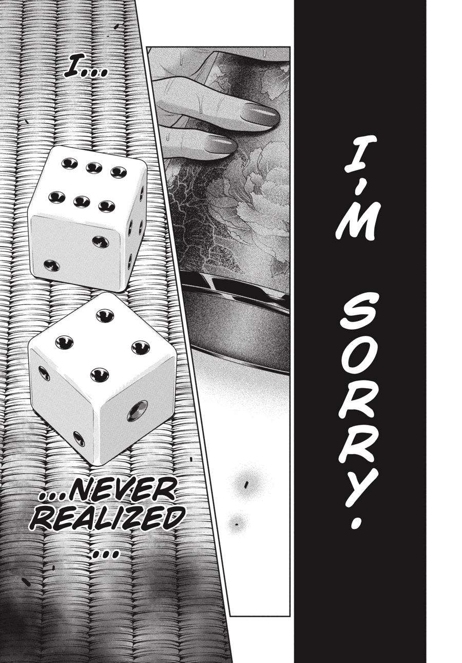 Kakegurui chapter 104.5 page 12